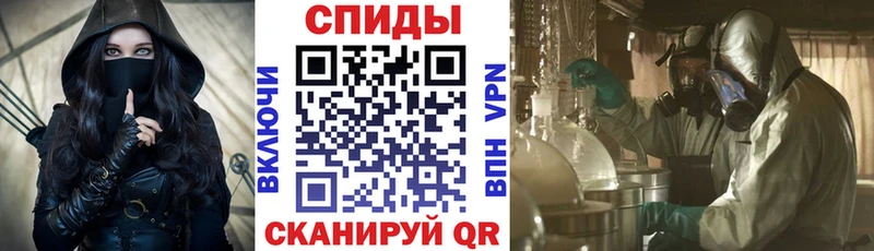 купить закладку  Ессентукская  Амфетамин VHQ 