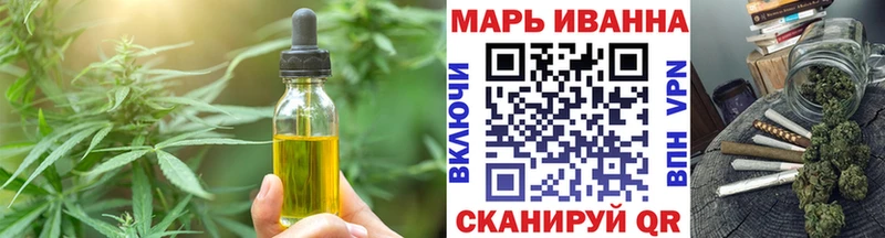 Печенье с ТГК марихуана  даркнет сайт  Ессентукская 