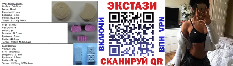blacksprut маркетплейс  Ессентукская  ЭКСТАЗИ 99% 