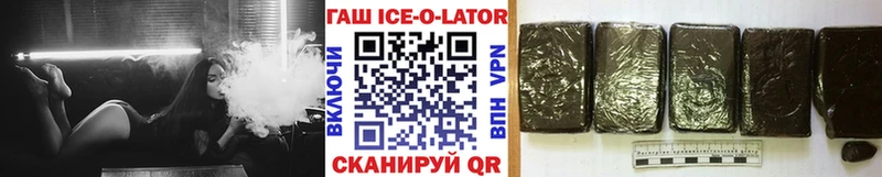 ГАШ гарик  Ессентукская 