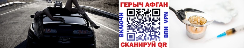 ГЕРОИН гречка  Ессентукская 