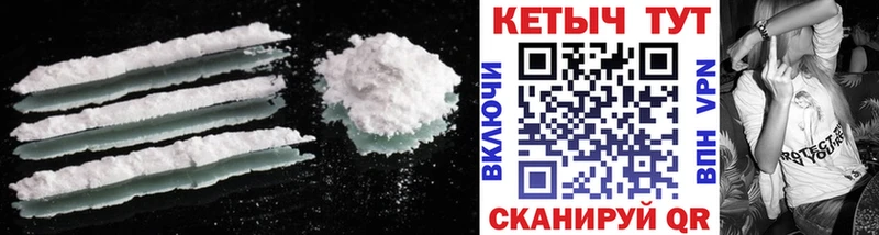 КЕТАМИН VHQ  где купить наркоту  мега ссылка  Ессентукская 