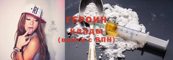 кокаин Гусь-Хрустальный