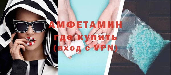 кокаин Гусь-Хрустальный