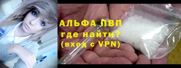 а пвп мука Гусев