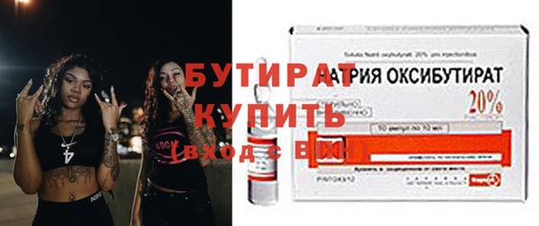 кокаин Гусь-Хрустальный