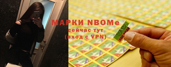 а пвп мука Гусев