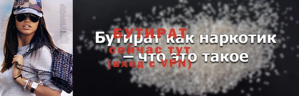 прущая мука Гусиноозёрск