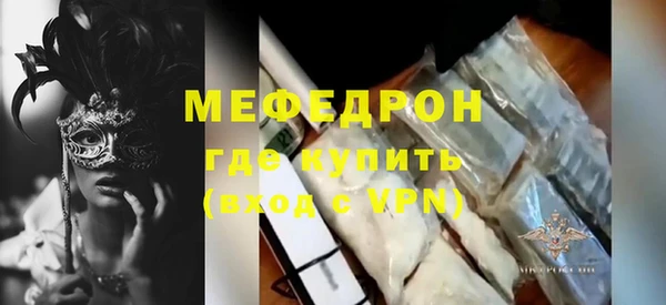 кокаин Гусь-Хрустальный