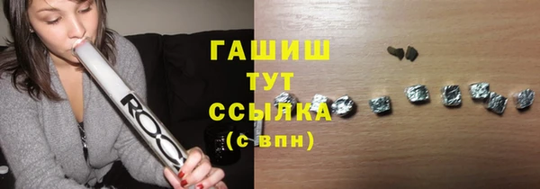 кокаин Гусь-Хрустальный