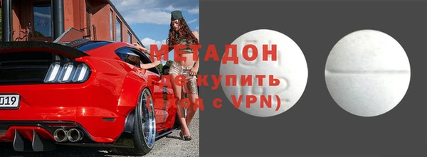 кокаин Гусь-Хрустальный