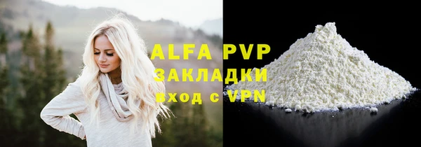 кокаин Гусь-Хрустальный