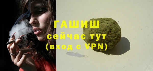 кокаин Гусь-Хрустальный