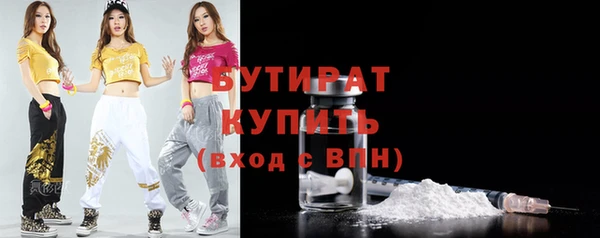кокаин Гусь-Хрустальный