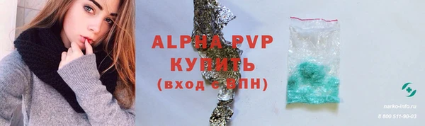 а пвп мука Гусев