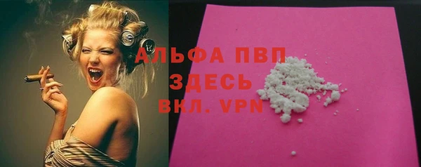 прущая мука Гусиноозёрск