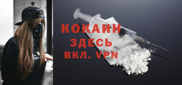 кокаин Гусь-Хрустальный