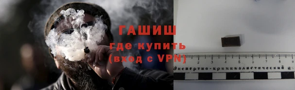 а пвп мука Гусев