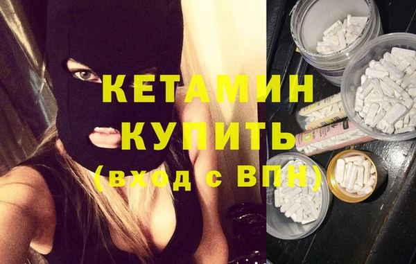 прущая мука Гусиноозёрск