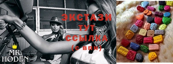 прущая мука Гусиноозёрск