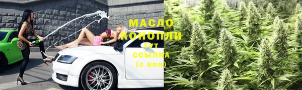 прущая мука Гусиноозёрск