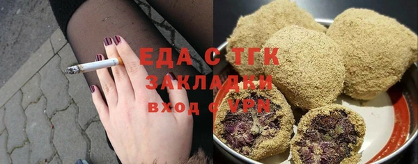 кокаин Гусь-Хрустальный