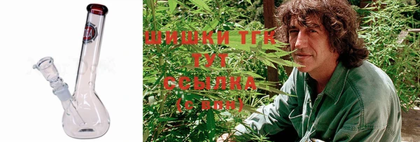 кокаин Гусь-Хрустальный