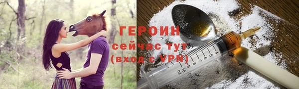 прущая мука Гусиноозёрск
