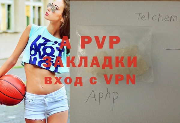 прущая мука Гусиноозёрск