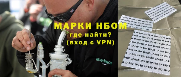 прущая мука Гусиноозёрск