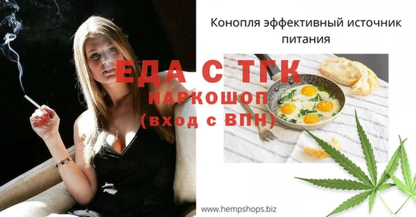 прущая мука Гусиноозёрск