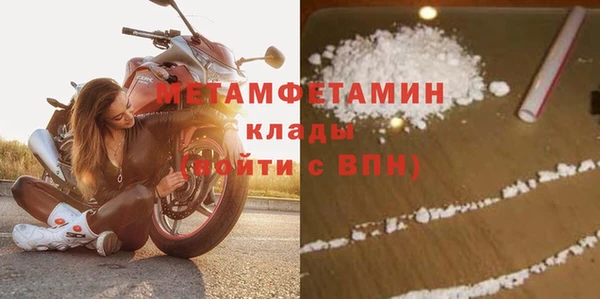 кокаин Гусь-Хрустальный