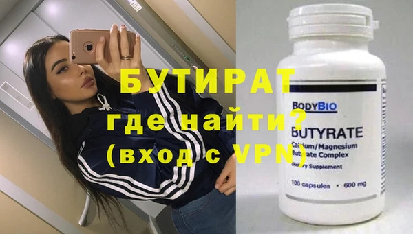 прущая мука Гусиноозёрск