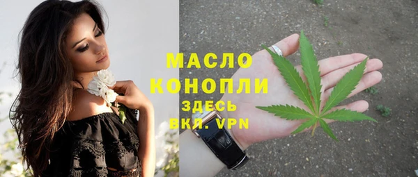 прущая мука Гусиноозёрск