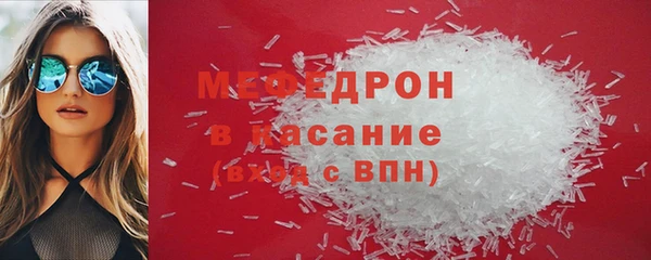а пвп мука Гусев