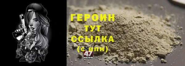 прущая мука Гусиноозёрск
