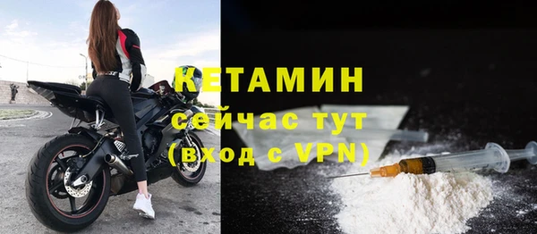 прущая мука Гусиноозёрск