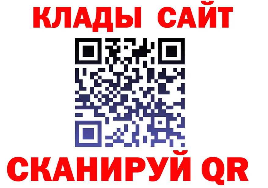 ТГК Wax маркетплейс это гидра Ессентукская