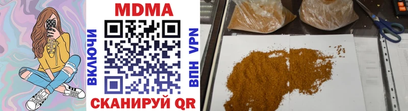 MDMA кристаллы  Ессентукская 