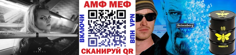 Метамфетамин винт купить наркоту Ессентукская